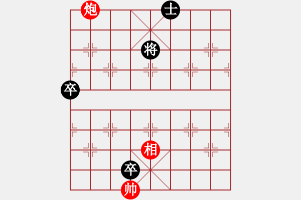 象棋棋譜圖片：第112局共享棋樂 - 步數(shù)：20 