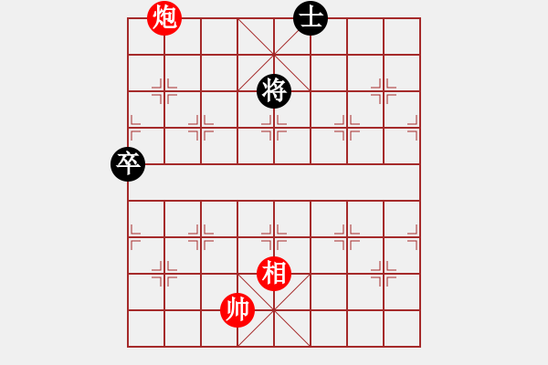 象棋棋譜圖片：第112局共享棋樂 - 步數(shù)：21 