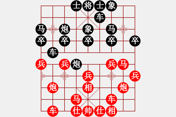 象棋棋譜圖片：山東省棋牌運動管理中心隊 黃蕾蕾 負 浙江泰順隊 杭寧 - 步數(shù)：20 