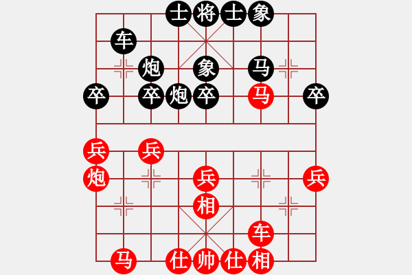 象棋棋譜圖片：山東省棋牌運動管理中心隊 黃蕾蕾 負 浙江泰順隊 杭寧 - 步數(shù)：40 