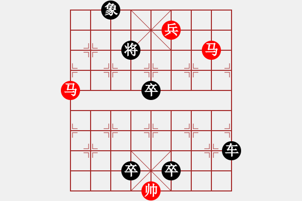 象棋棋譜圖片：鴛鴦踏浪【陳財運(yùn)】21 - 步數(shù)：30 