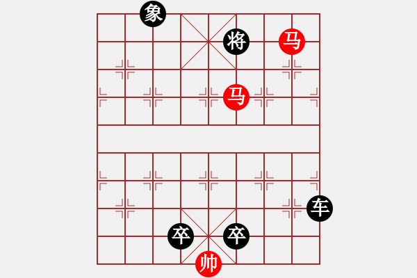 象棋棋譜圖片：鴛鴦踏浪【陳財運(yùn)】21 - 步數(shù)：40 