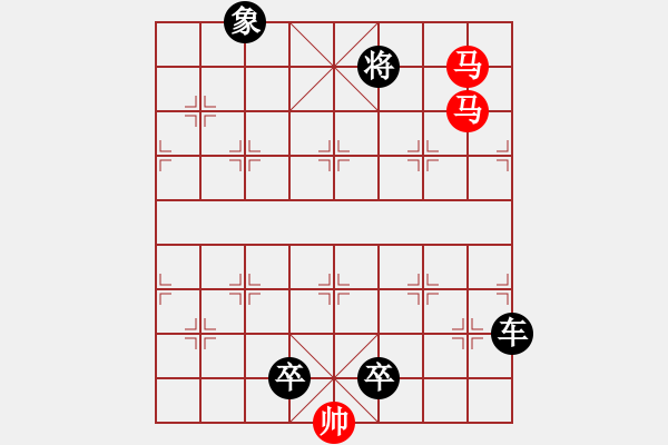 象棋棋譜圖片：鴛鴦踏浪【陳財運(yùn)】21 - 步數(shù)：41 