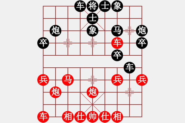 象棋棋譜圖片：老松（業(yè)8-2） 先和 bbboy002（業(yè)8-1） - 步數(shù)：30 