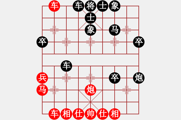 象棋棋譜圖片：老松（業(yè)8-2） 先和 bbboy002（業(yè)8-1） - 步數(shù)：40 