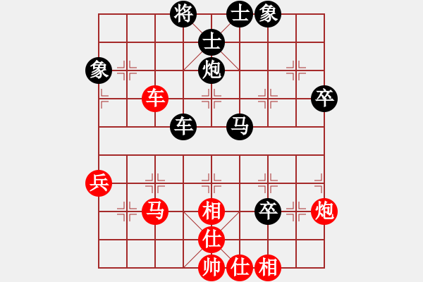 象棋棋譜圖片：老松（業(yè)8-2） 先和 bbboy002（業(yè)8-1） - 步數(shù)：60 