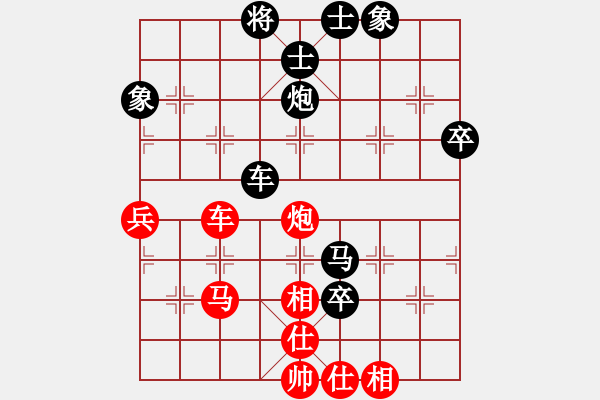 象棋棋譜圖片：老松（業(yè)8-2） 先和 bbboy002（業(yè)8-1） - 步數(shù)：70 