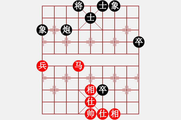 象棋棋譜圖片：老松（業(yè)8-2） 先和 bbboy002（業(yè)8-1） - 步數(shù)：79 