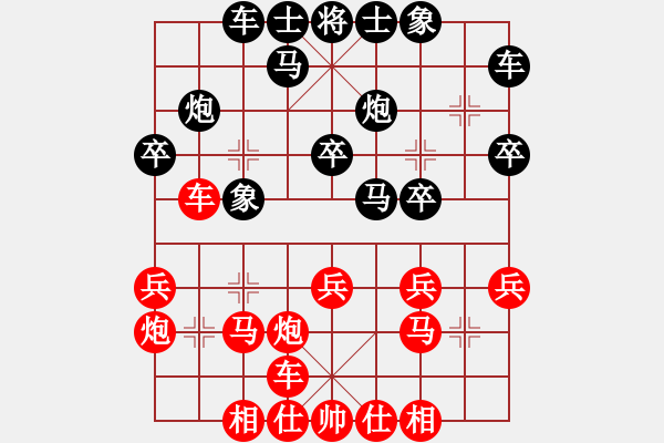 象棋棋譜圖片：2018西安啟杰象俱部精英黨國蕾先和郭治河1 - 步數：20 