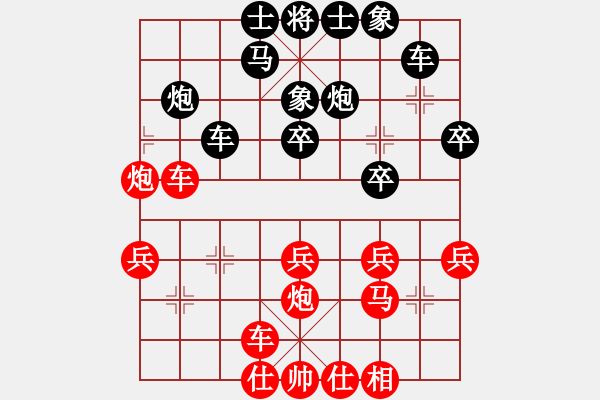 象棋棋譜圖片：2018西安啟杰象俱部精英黨國蕾先和郭治河1 - 步數：30 