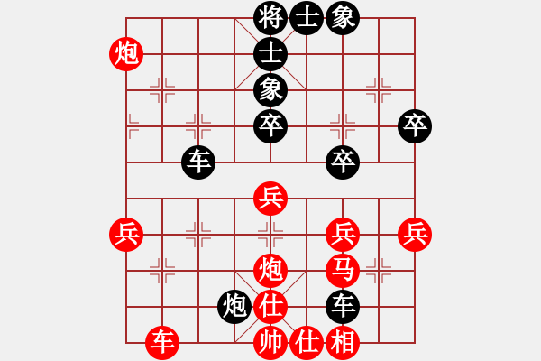 象棋棋譜圖片：2018西安啟杰象俱部精英黨國蕾先和郭治河1 - 步數：50 