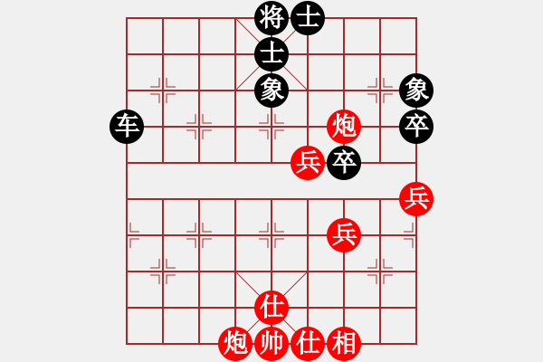 象棋棋譜圖片：2018西安啟杰象俱部精英黨國蕾先和郭治河1 - 步數：80 