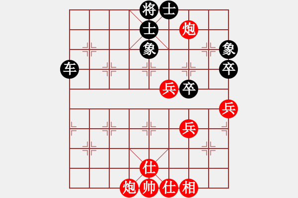 象棋棋譜圖片：2018西安啟杰象俱部精英黨國蕾先和郭治河1 - 步數：81 