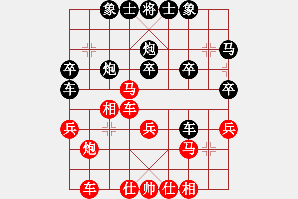 象棋棋譜圖片：trticl(1段)-負(fù)-老畢(4段) - 步數(shù)：30 