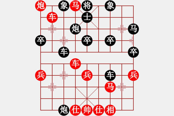 象棋棋譜圖片：trticl(1段)-負(fù)-老畢(4段) - 步數(shù)：40 