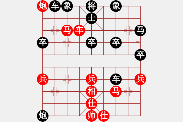 象棋棋譜圖片：trticl(1段)-負(fù)-老畢(4段) - 步數(shù)：50 