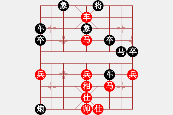 象棋棋譜圖片：trticl(1段)-負(fù)-老畢(4段) - 步數(shù)：60 