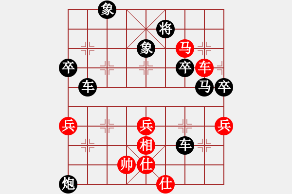 象棋棋譜圖片：trticl(1段)-負(fù)-老畢(4段) - 步數(shù)：70 