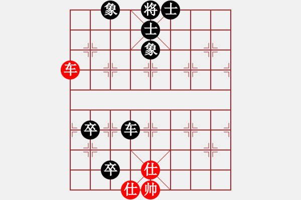 象棋棋譜圖片：挺卒應(yīng)起馬之紅單提馬（旋風(fēng)V7.0拆棋）黑勝 - 步數(shù)：140 