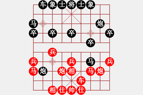 象棋棋譜圖片：挺卒應(yīng)起馬之紅單提馬（旋風(fēng)V7.0拆棋）黑勝 - 步數(shù)：20 