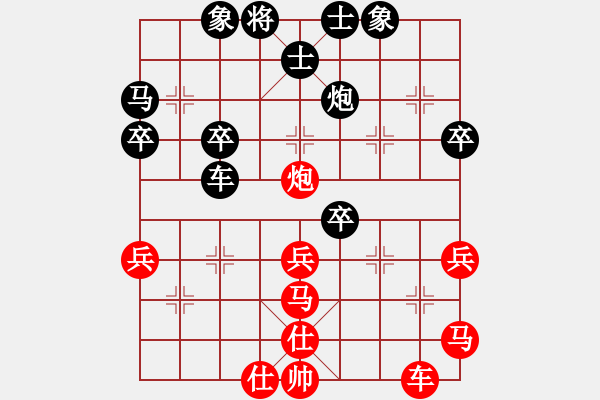 象棋棋譜圖片：挺卒應(yīng)起馬之紅單提馬（旋風(fēng)V7.0拆棋）黑勝 - 步數(shù)：60 