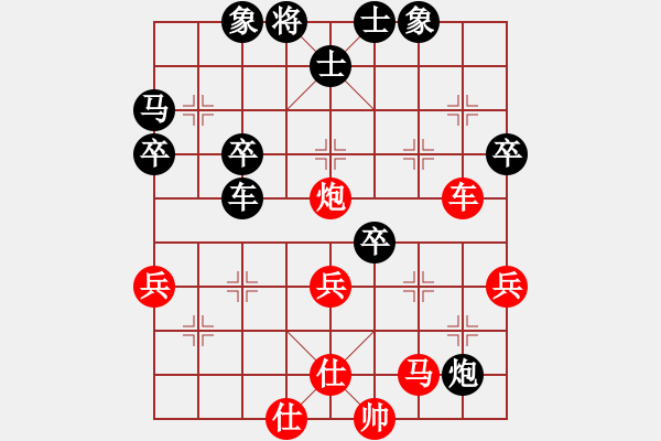 象棋棋譜圖片：挺卒應(yīng)起馬之紅單提馬（旋風(fēng)V7.0拆棋）黑勝 - 步數(shù)：70 