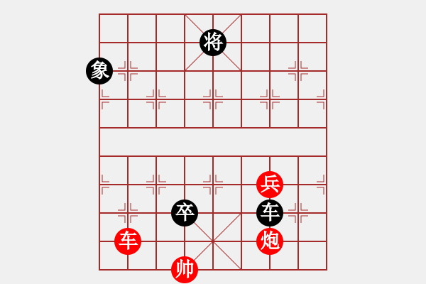 象棋棋譜圖片：底象小征東 - 步數(shù)：30 