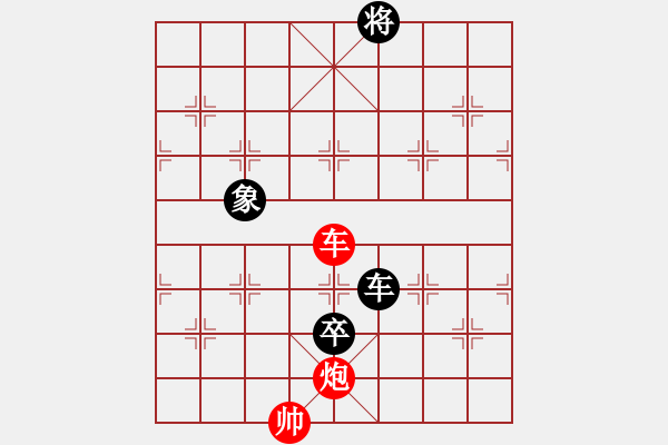 象棋棋譜圖片：底象小征東 - 步數(shù)：50 