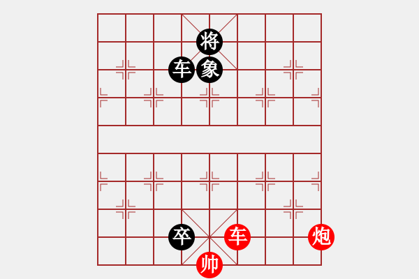 象棋棋譜圖片：底象小征東 - 步數(shù)：77 