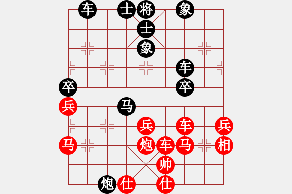 象棋棋譜圖片：1234 - 步數(shù)：50 