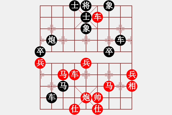 象棋棋譜圖片：1234 - 步數(shù)：60 