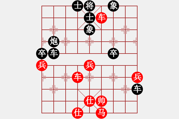 象棋棋譜圖片：1234 - 步數(shù)：70 