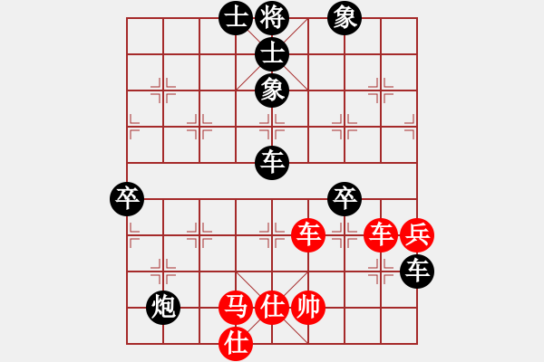 象棋棋譜圖片：1234 - 步數(shù)：80 