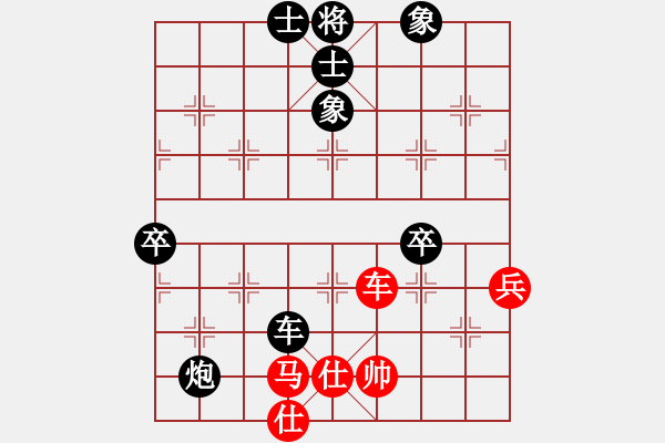 象棋棋譜圖片：1234 - 步數(shù)：86 