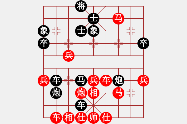 象棋棋譜圖片：楊官璘露破綻險(xiǎn)遭不測 - 步數(shù)：0 