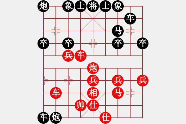 象棋棋譜圖片：洪智 先勝 河北 張江 - 步數(shù)：40 