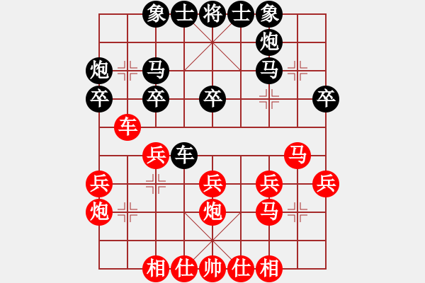 象棋棋譜圖片：青年賽 3 后手對 吉星海.XQF - 步數(shù)：30 