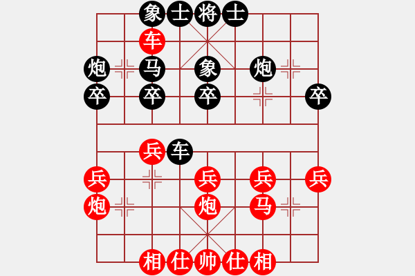 象棋棋譜圖片：青年賽 3 后手對 吉星海.XQF - 步數(shù)：40 