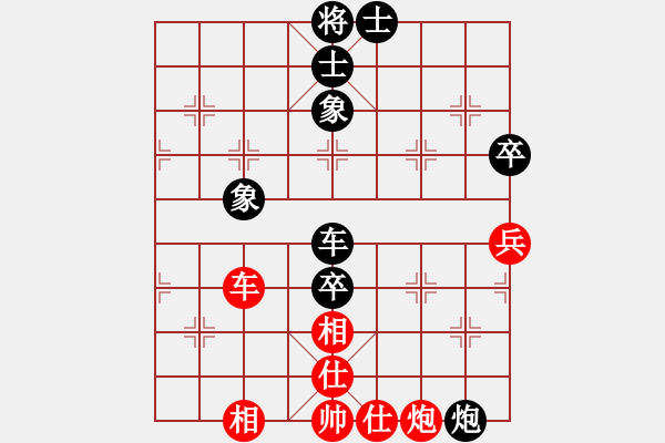 象棋棋譜圖片：青年賽 3 后手對 吉星海.XQF - 步數(shù)：90 