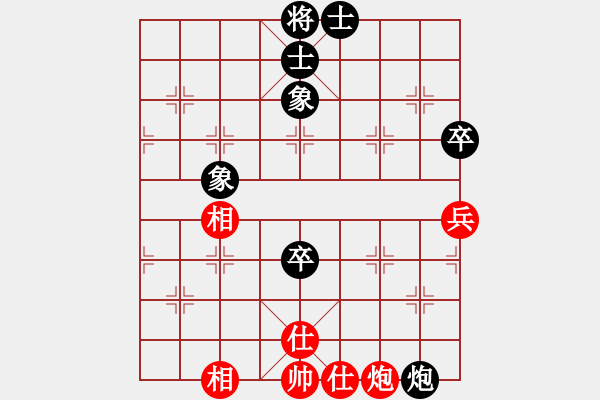 象棋棋譜圖片：青年賽 3 后手對 吉星海.XQF - 步數(shù)：93 