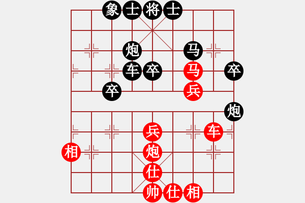 象棋棋譜圖片：寧河愛好者(2段)-和-指尖流年(4段) - 步數(shù)：40 