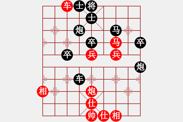 象棋棋譜圖片：寧河愛好者(2段)-和-指尖流年(4段) - 步數(shù)：50 