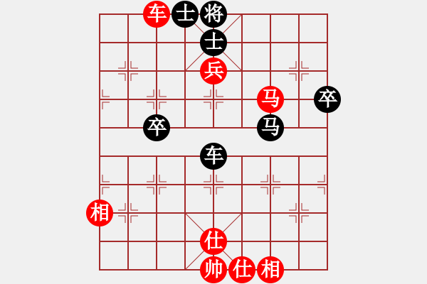 象棋棋譜圖片：寧河愛好者(2段)-和-指尖流年(4段) - 步數(shù)：60 