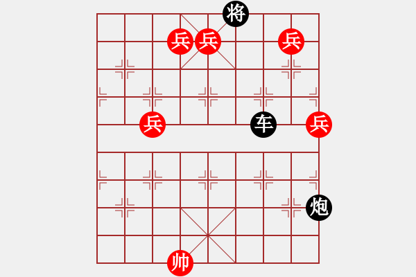 象棋棋譜圖片：丹鳳朝陽變1 - 步數(shù)：20 