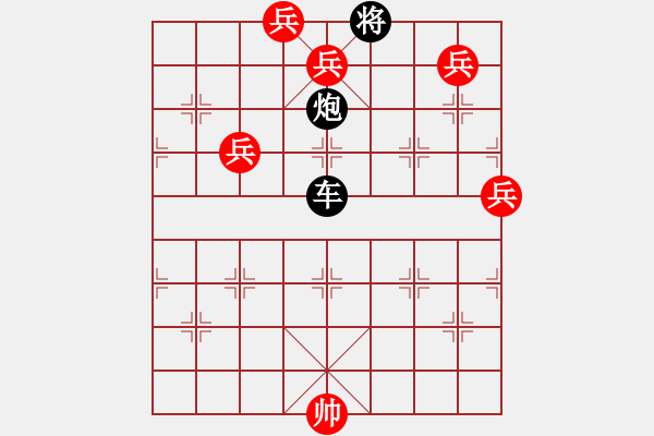 象棋棋譜圖片：丹鳳朝陽變1 - 步數(shù)：30 