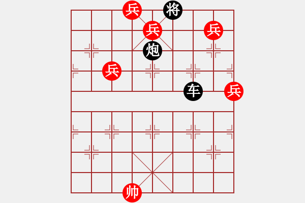 象棋棋譜圖片：丹鳳朝陽變1 - 步數(shù)：36 