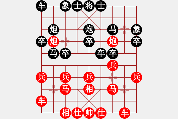 象棋棋譜圖片：東郭少帥(2級)-負(fù)-雨藝書生(3段) - 步數(shù)：20 