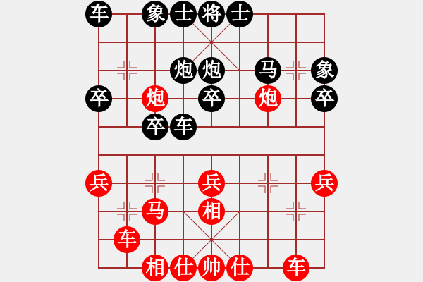 象棋棋譜圖片：東郭少帥(2級)-負(fù)-雨藝書生(3段) - 步數(shù)：30 