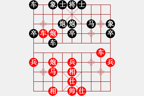 象棋棋譜圖片：東郭少帥(2級)-負(fù)-雨藝書生(3段) - 步數(shù)：40 