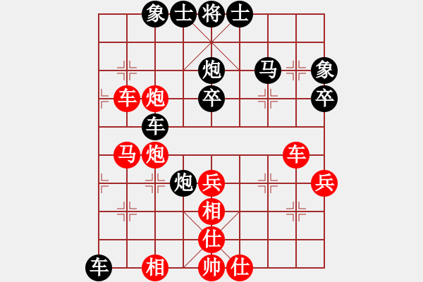 象棋棋譜圖片：東郭少帥(2級)-負(fù)-雨藝書生(3段) - 步數(shù)：50 